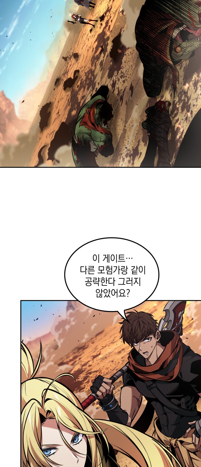 40 페이지