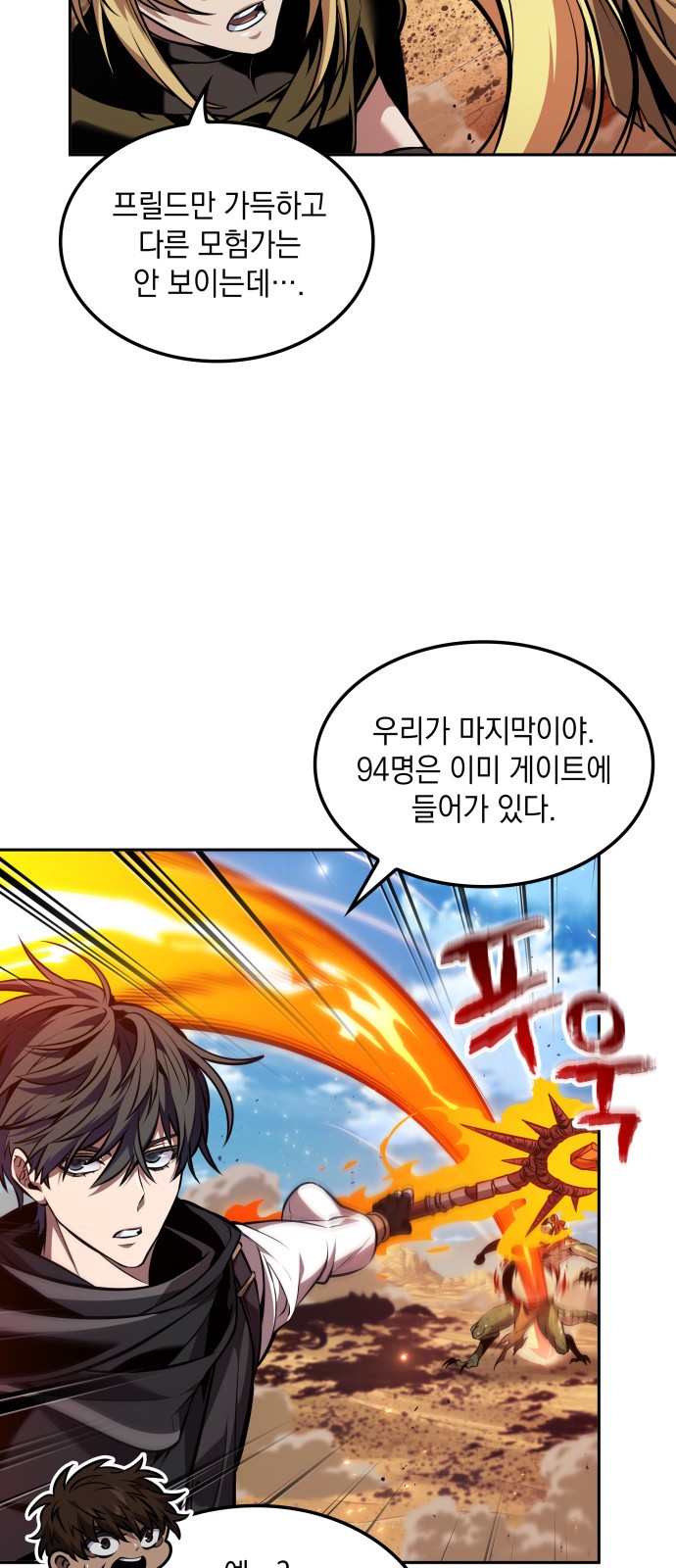 41 페이지