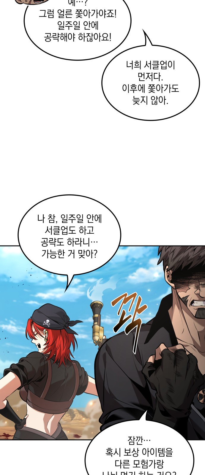 42 페이지