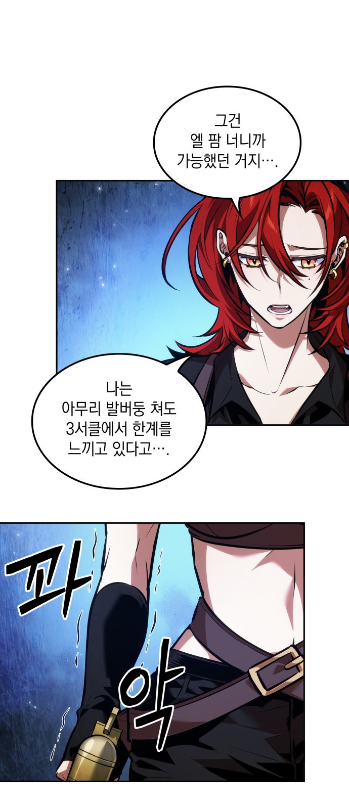 48 페이지