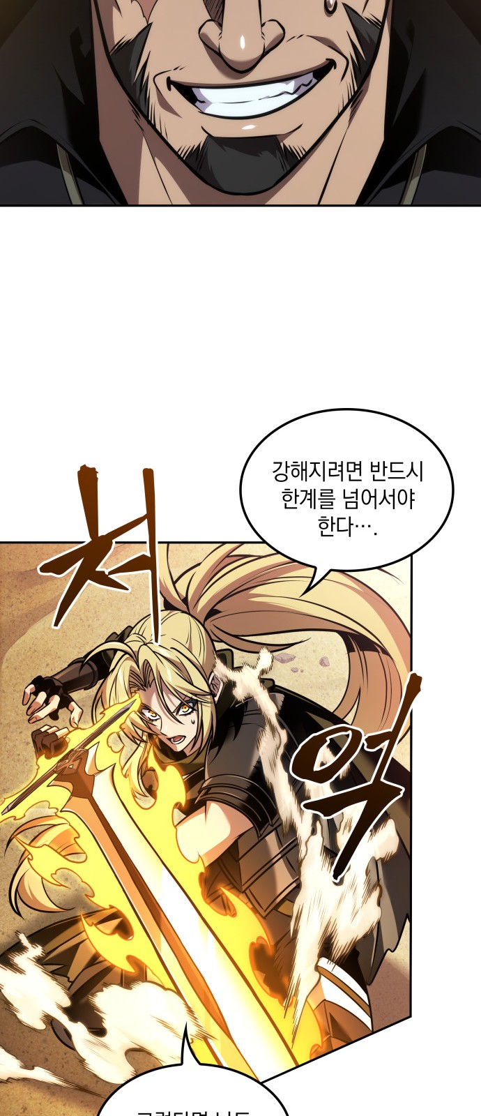 57 페이지