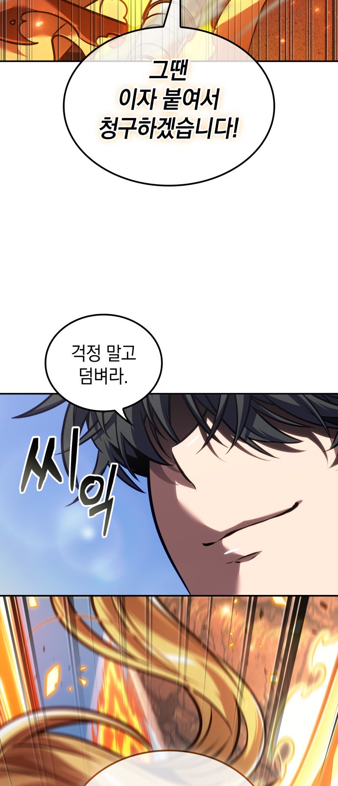 61 페이지
