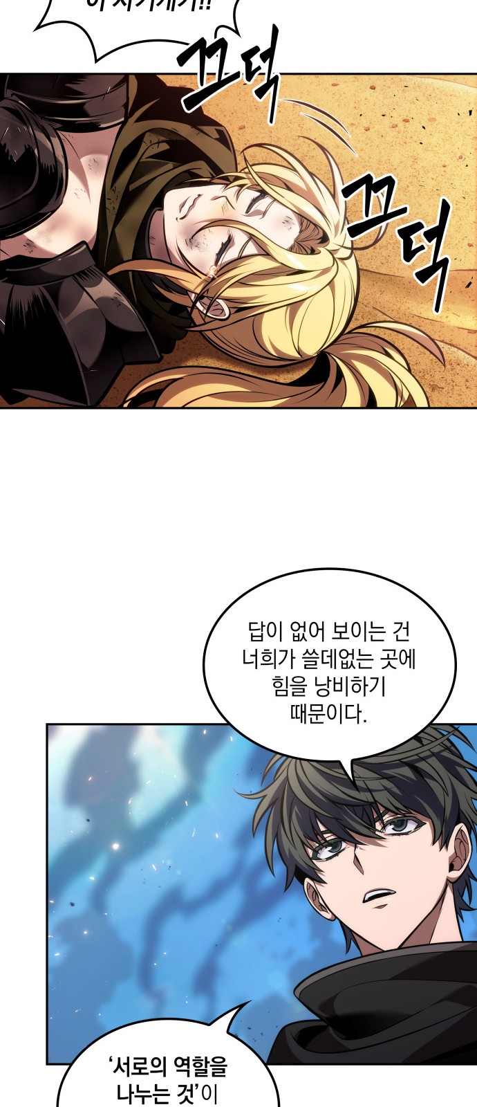 16 페이지