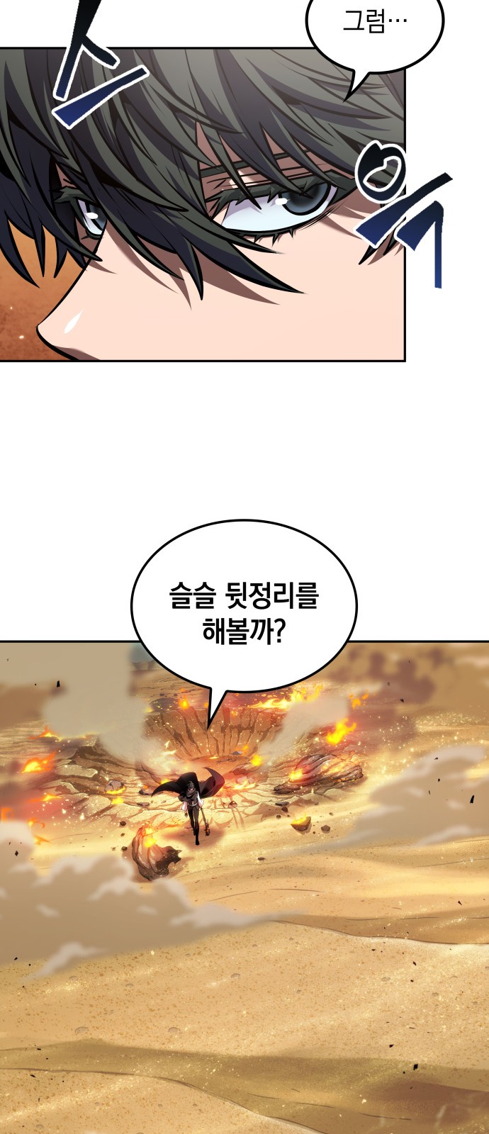 26 페이지