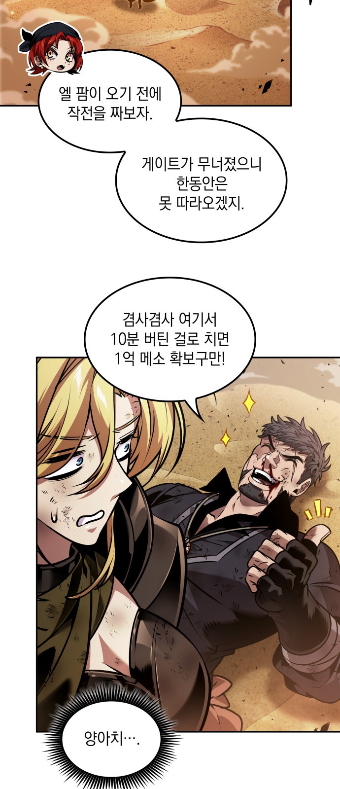 29 페이지