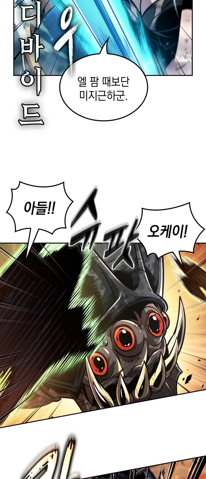 50 페이지
