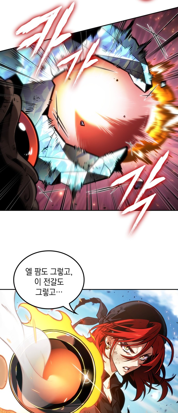 54 페이지