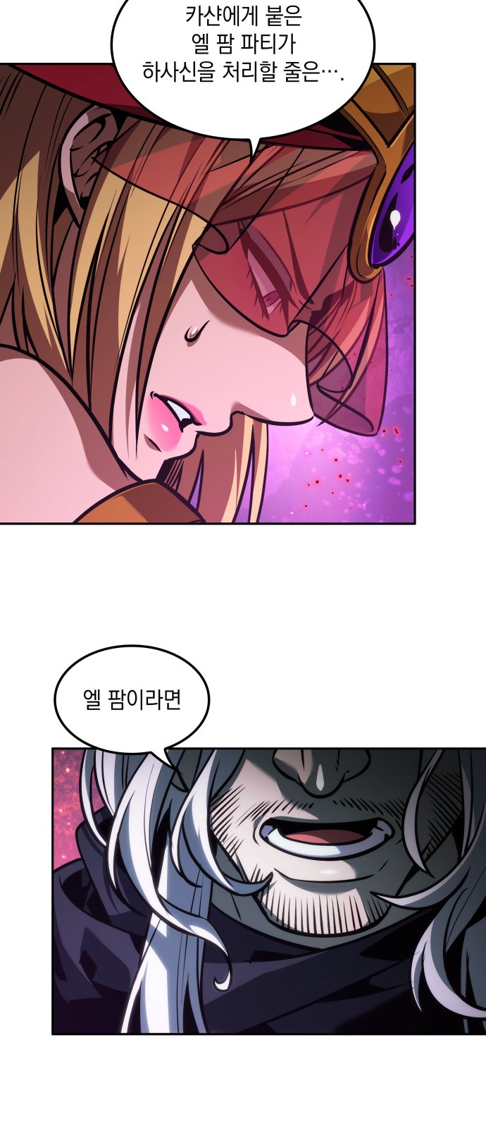 20 페이지