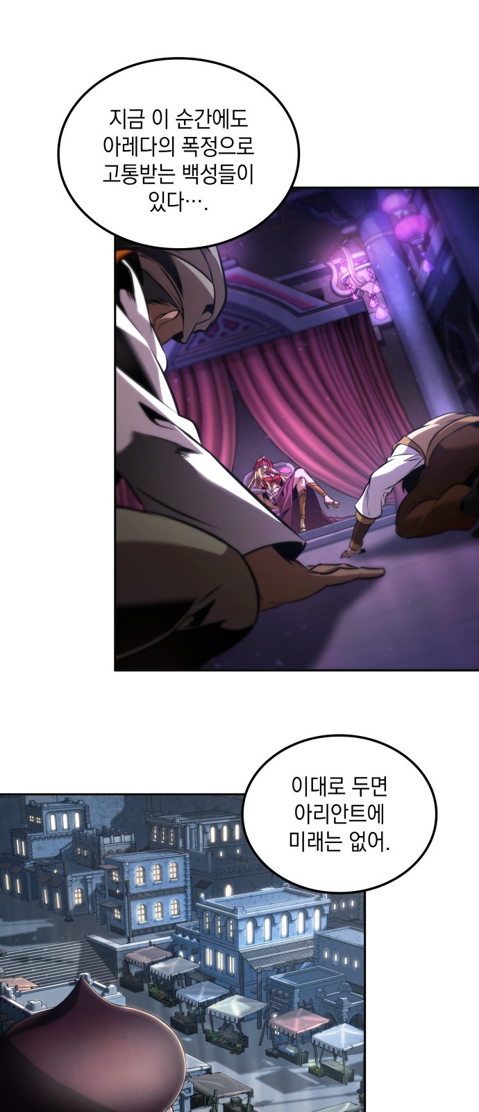 37 페이지