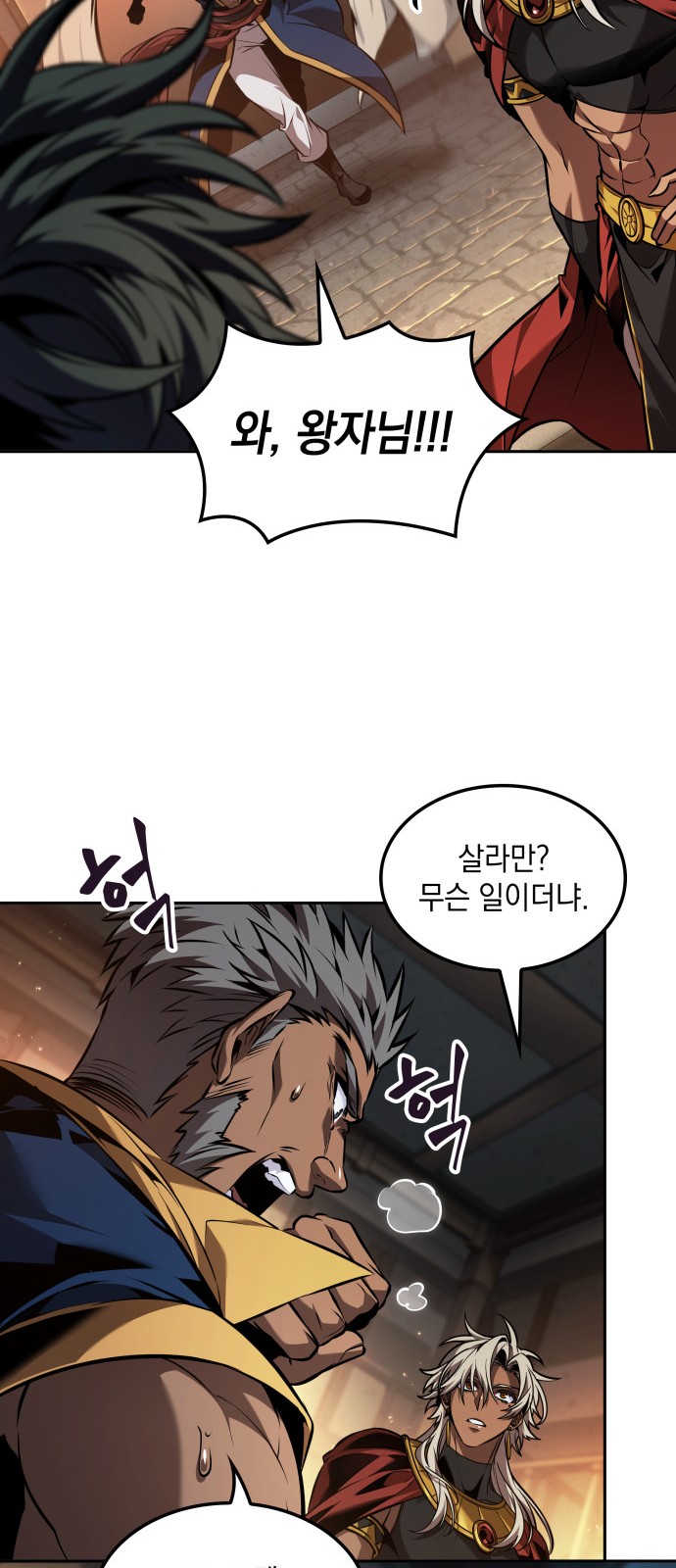 40 페이지