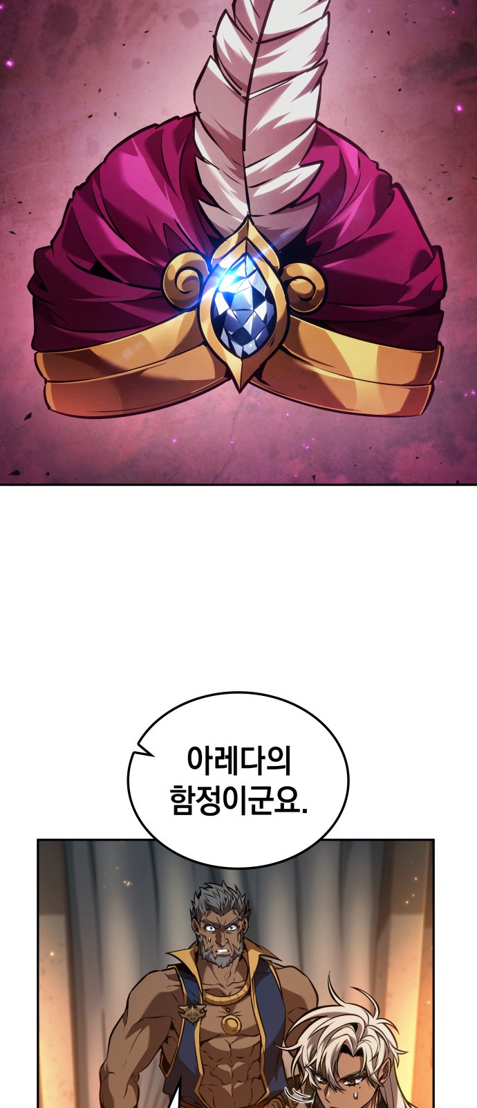 49 페이지
