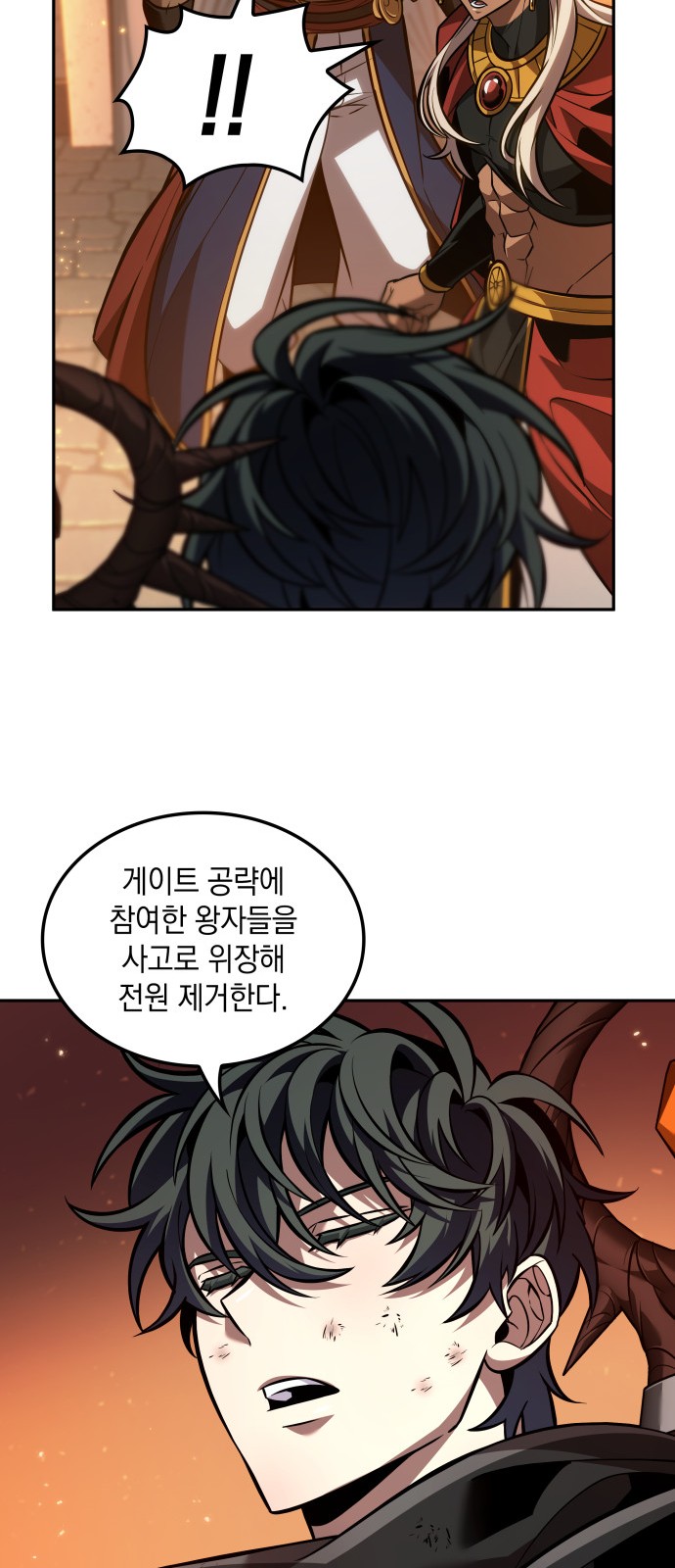 50 페이지