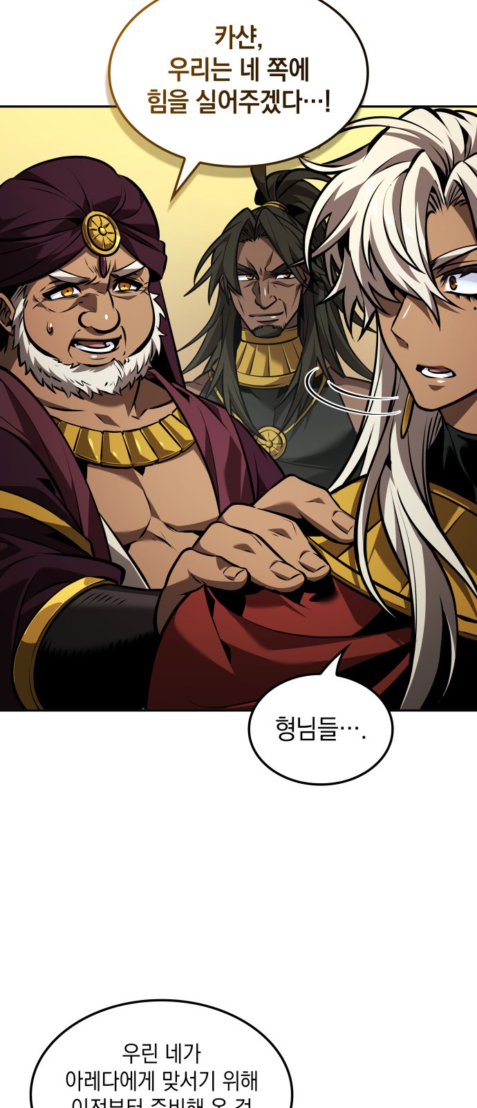 16 페이지