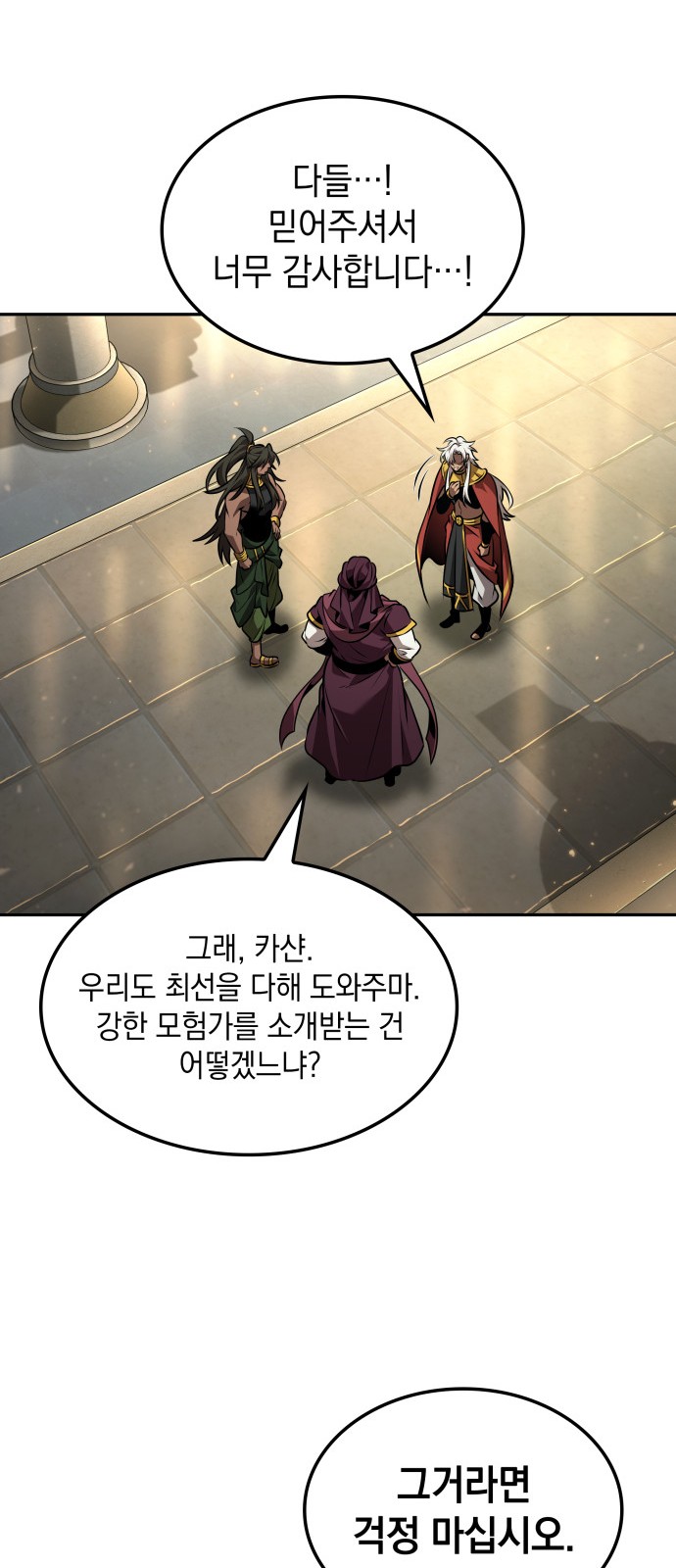 18 페이지