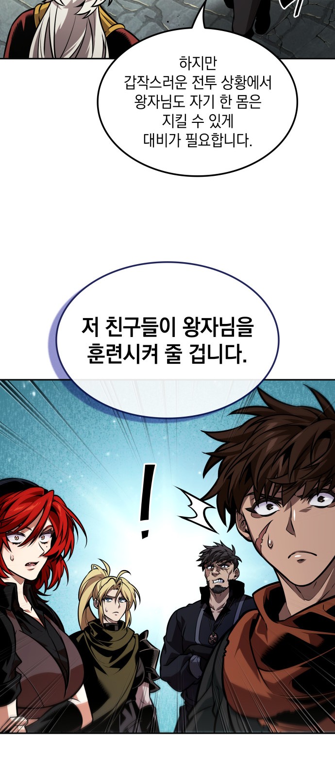36 페이지