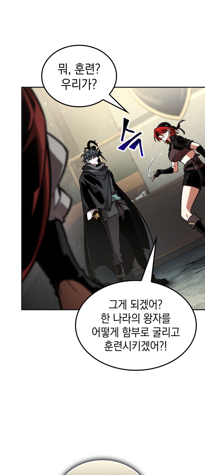 37 페이지
