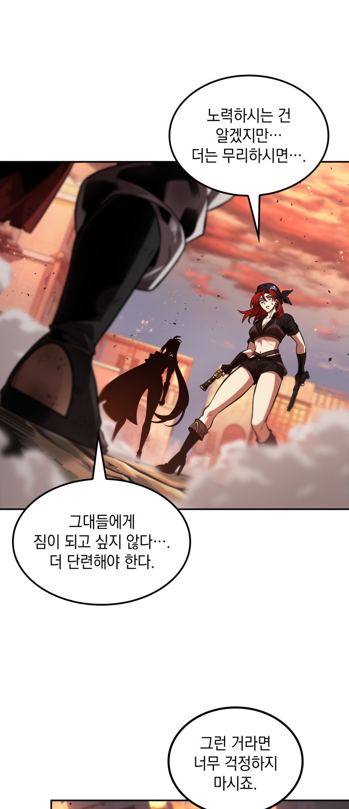 50 페이지
