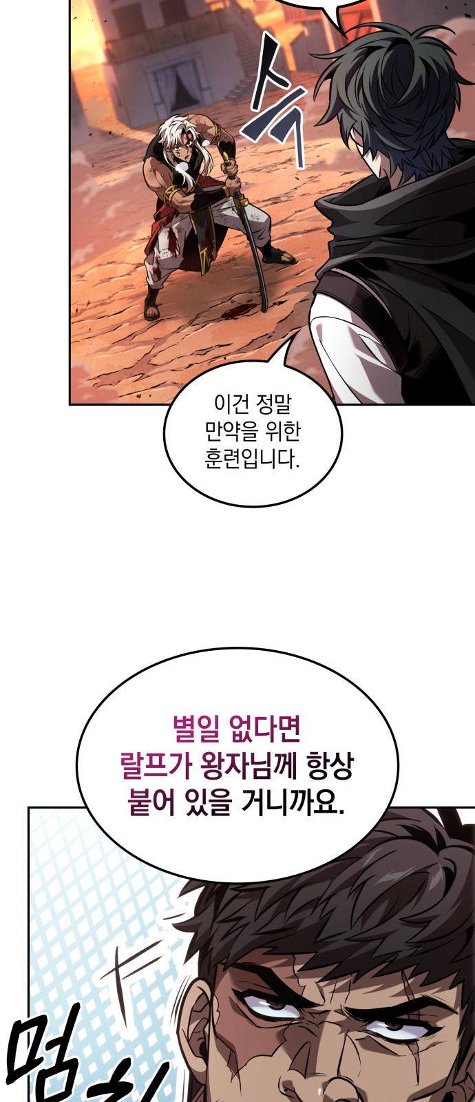 51 페이지