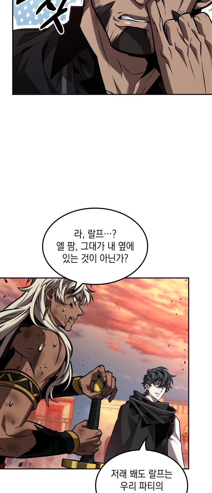 52 페이지