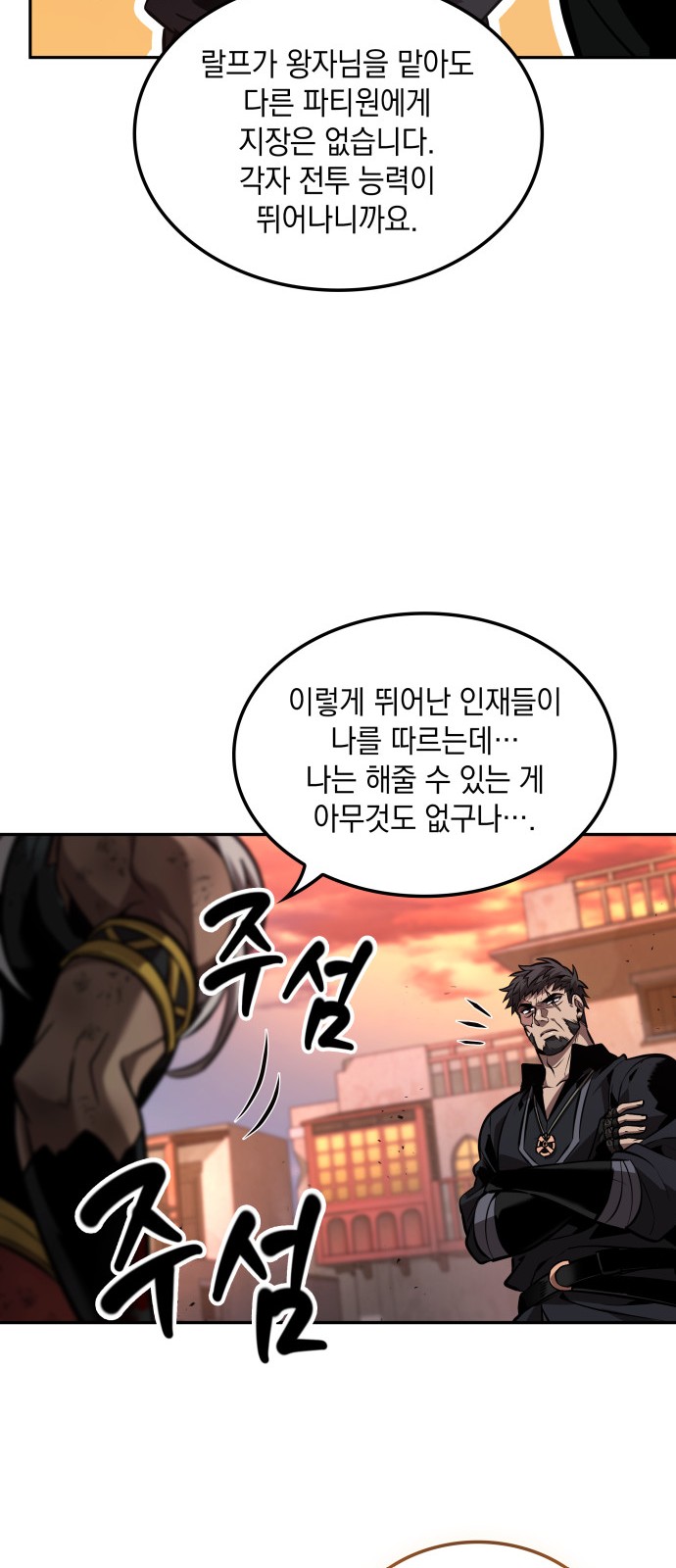 54 페이지