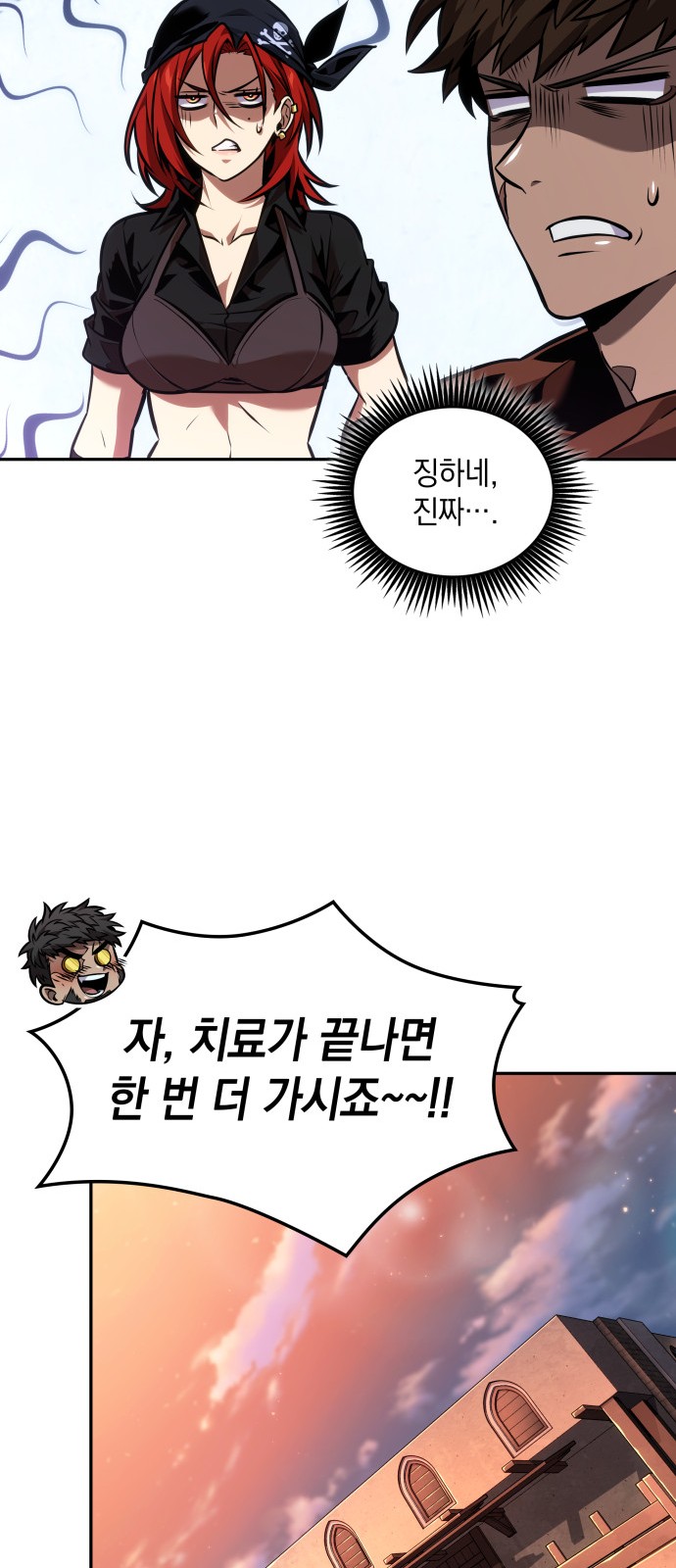 57 페이지