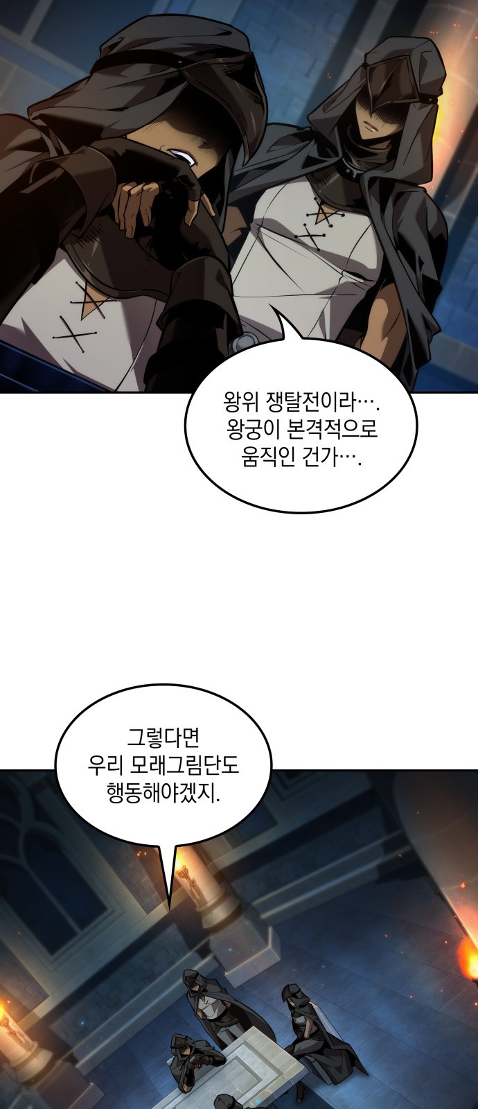 59 페이지