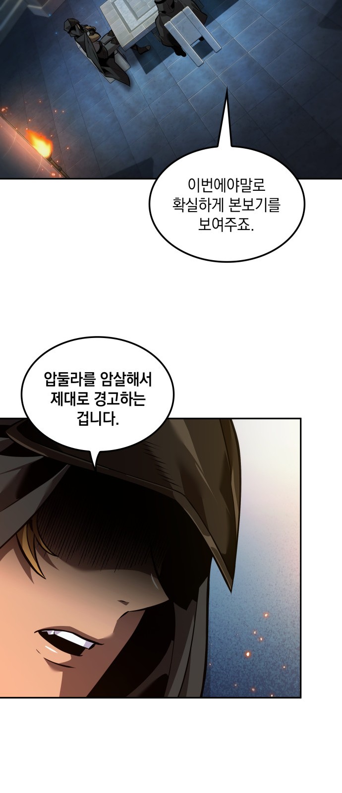 60 페이지