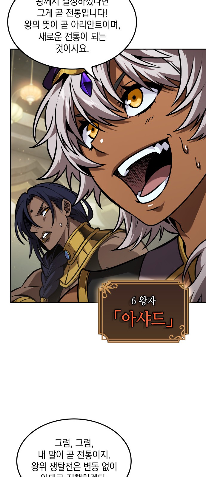 7 페이지