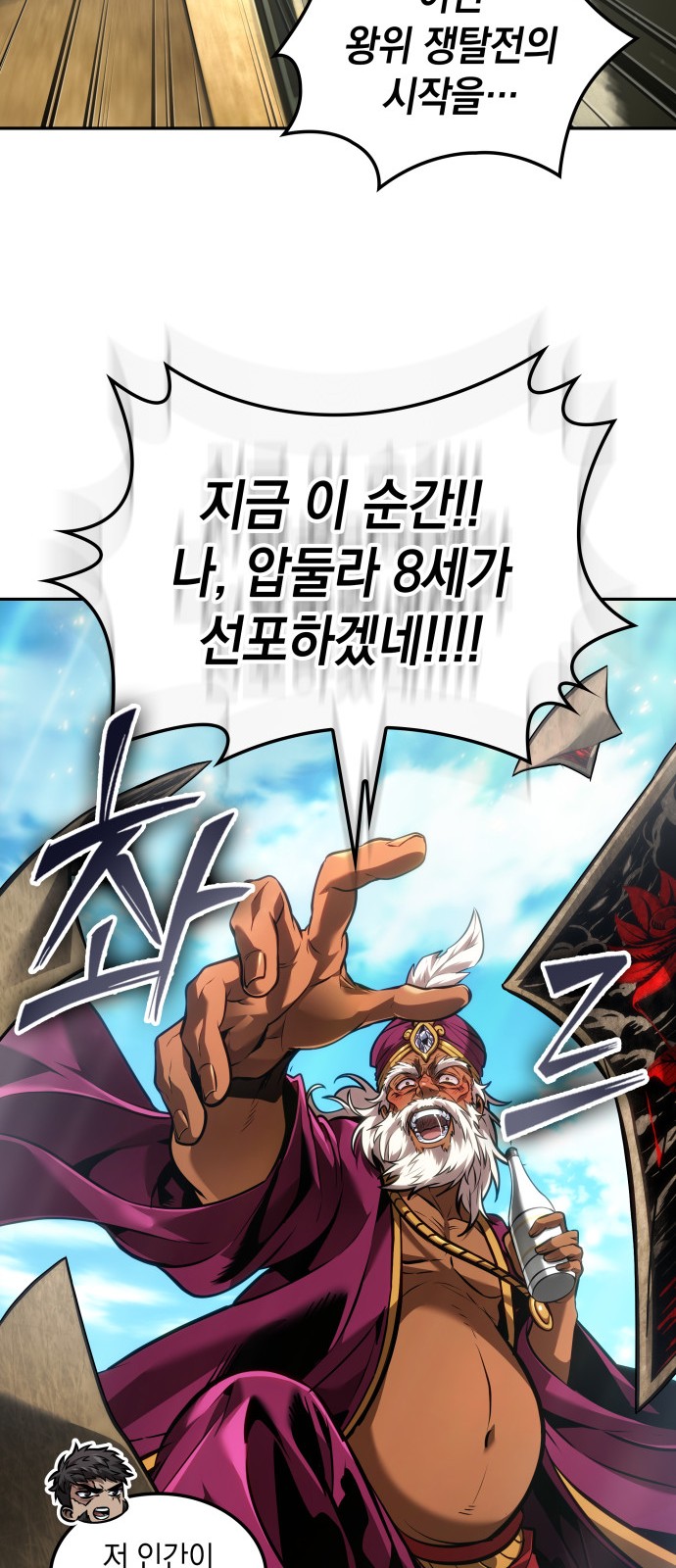 11 페이지