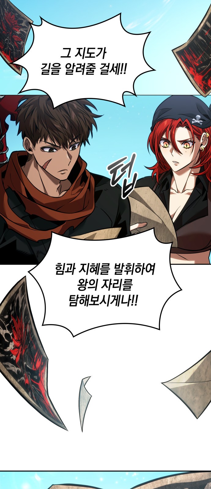13 페이지