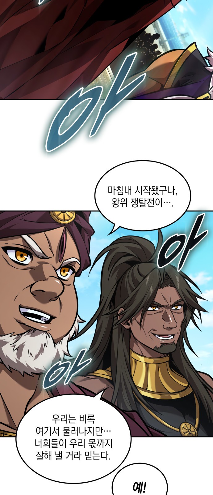 2 페이지