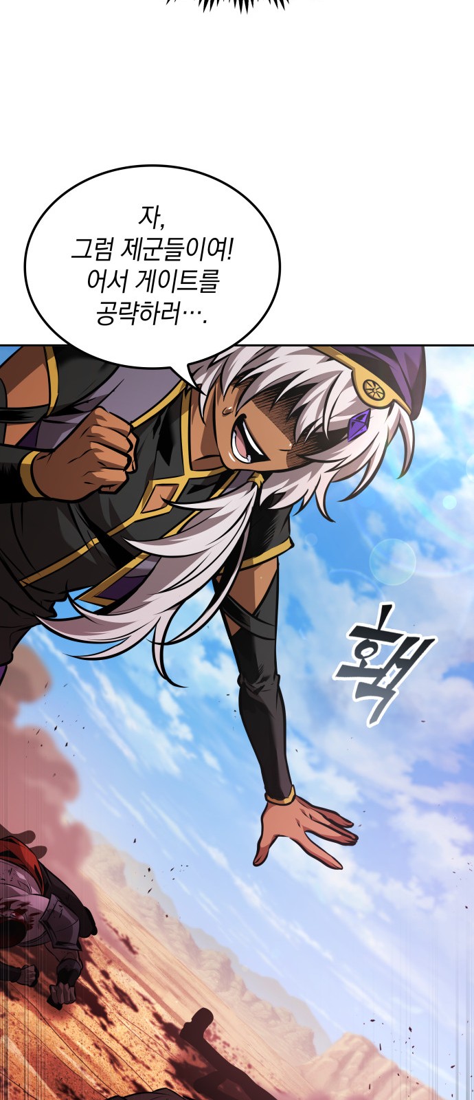 26 페이지