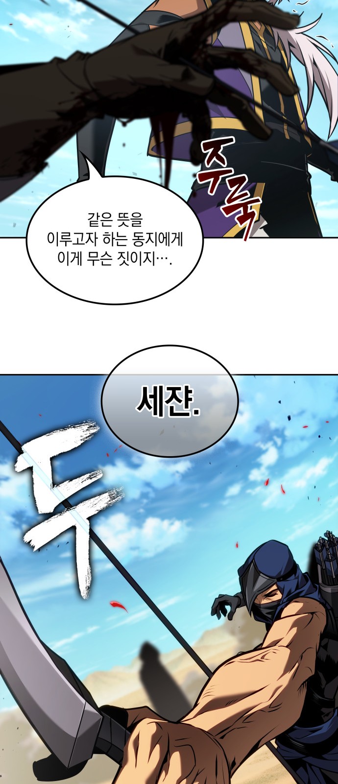 30 페이지