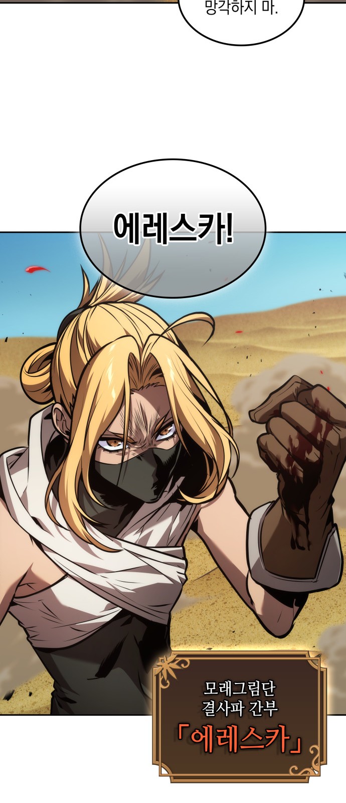 32 페이지