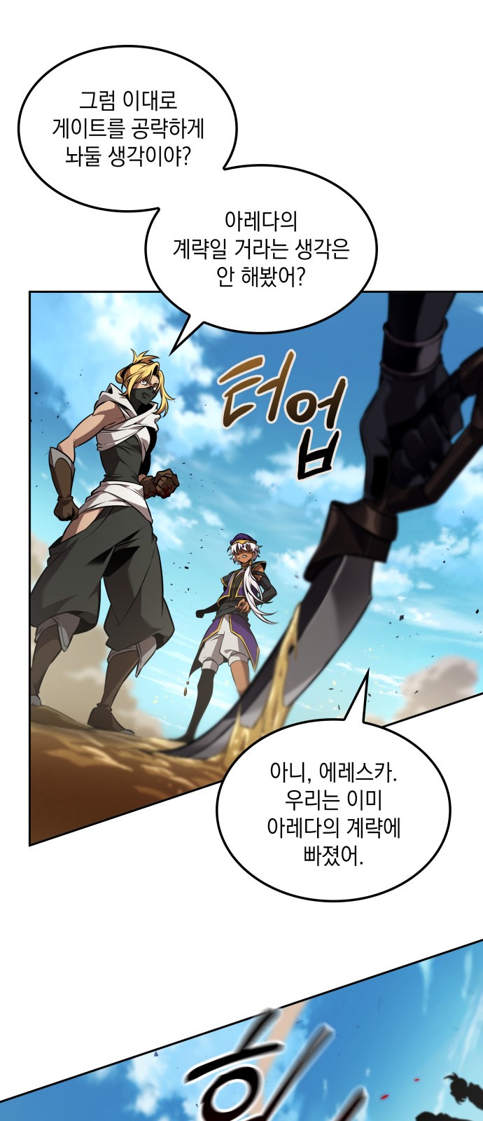 34 페이지