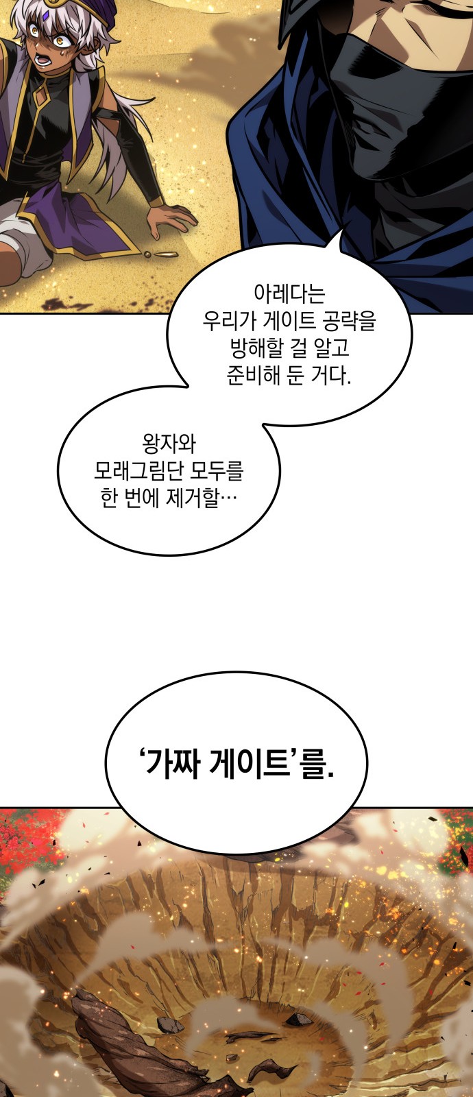 37 페이지