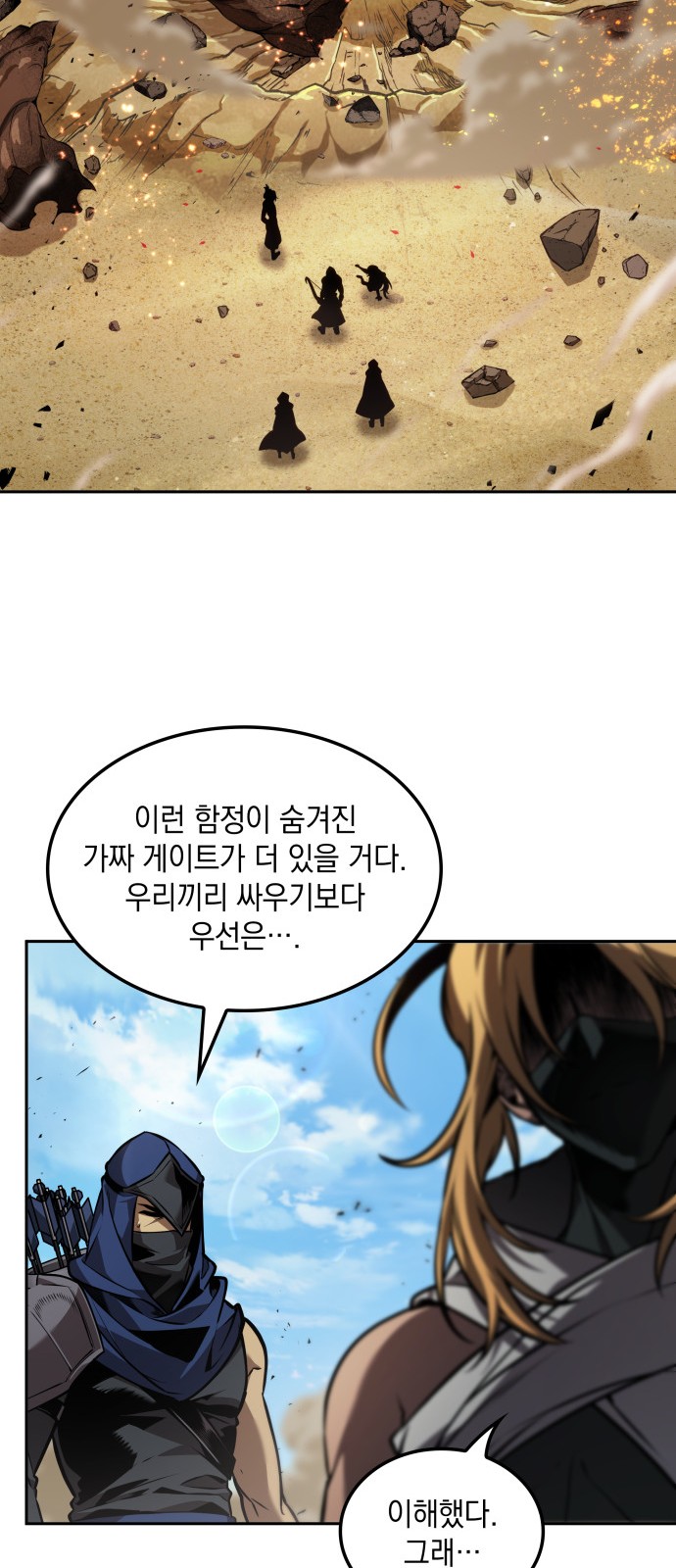 38 페이지