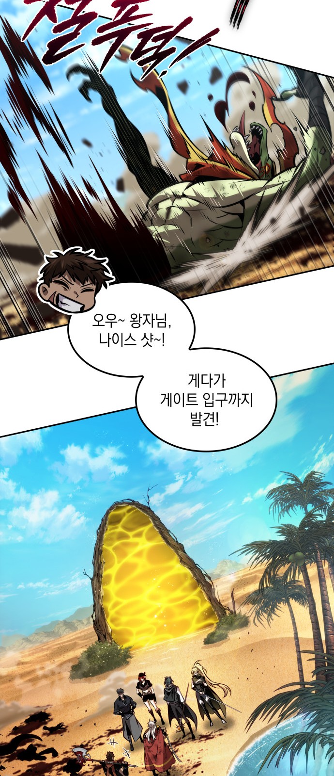 44 페이지