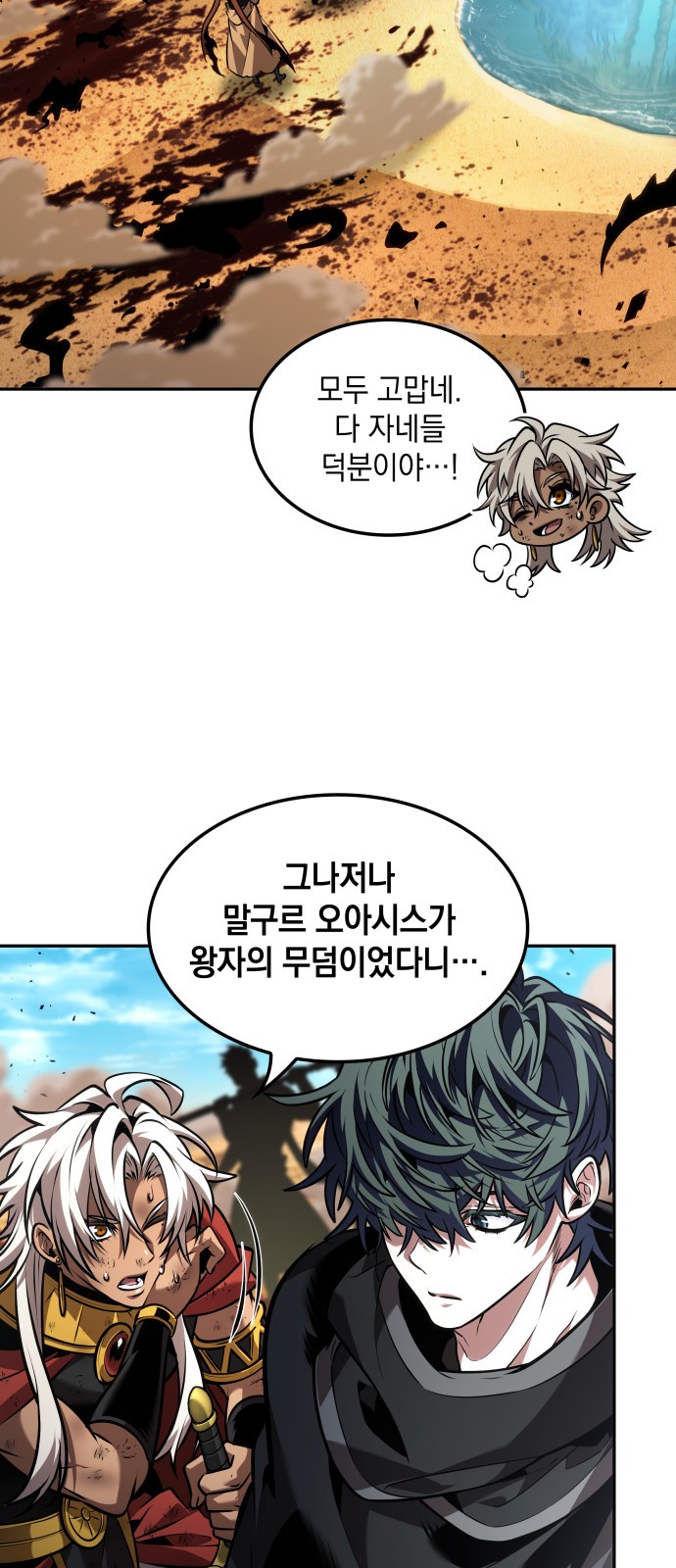 45 페이지