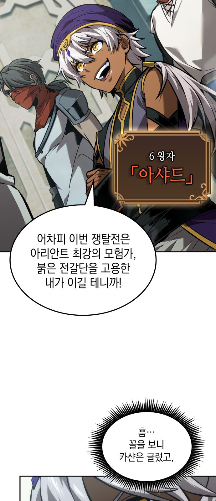 5 페이지