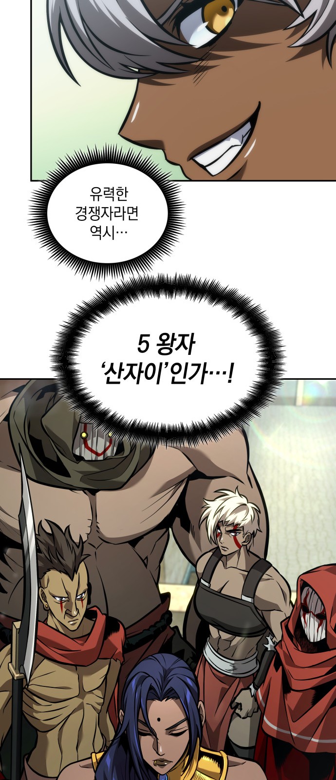 6 페이지