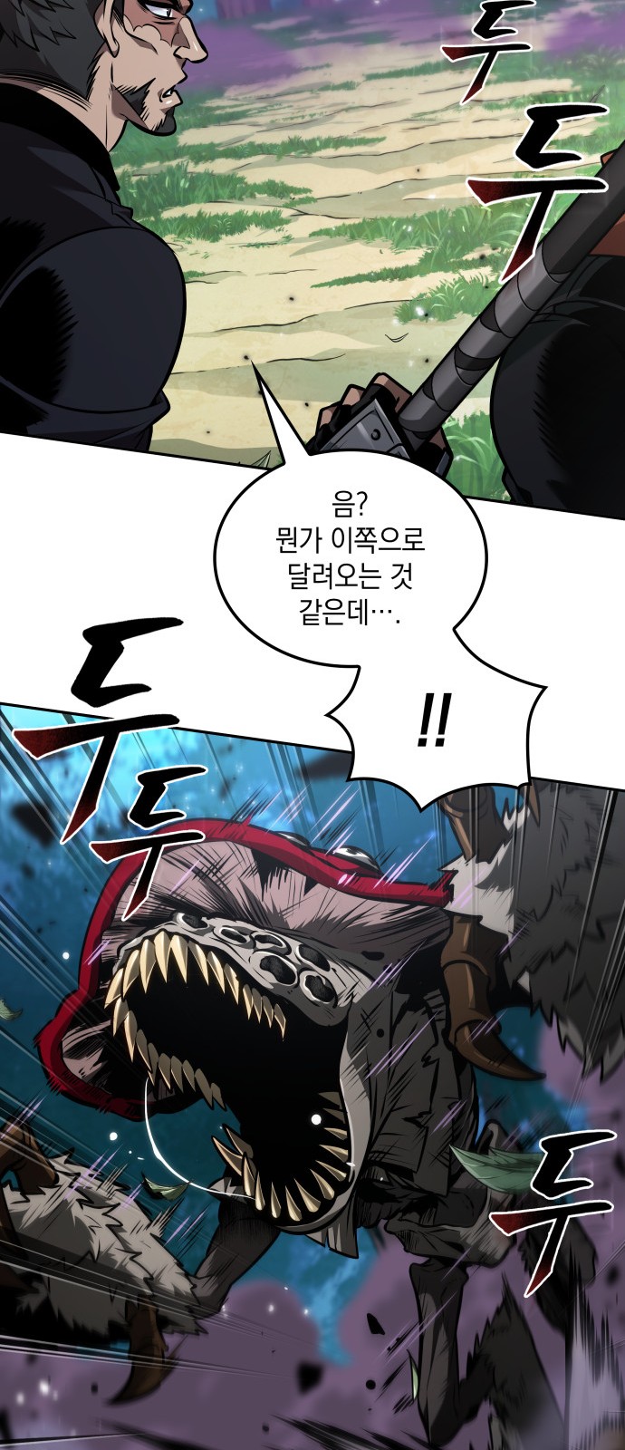 61 페이지