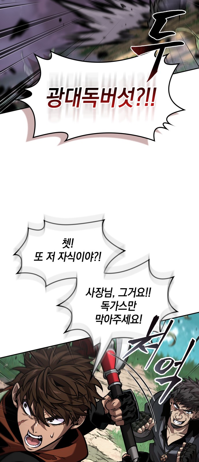 62 페이지