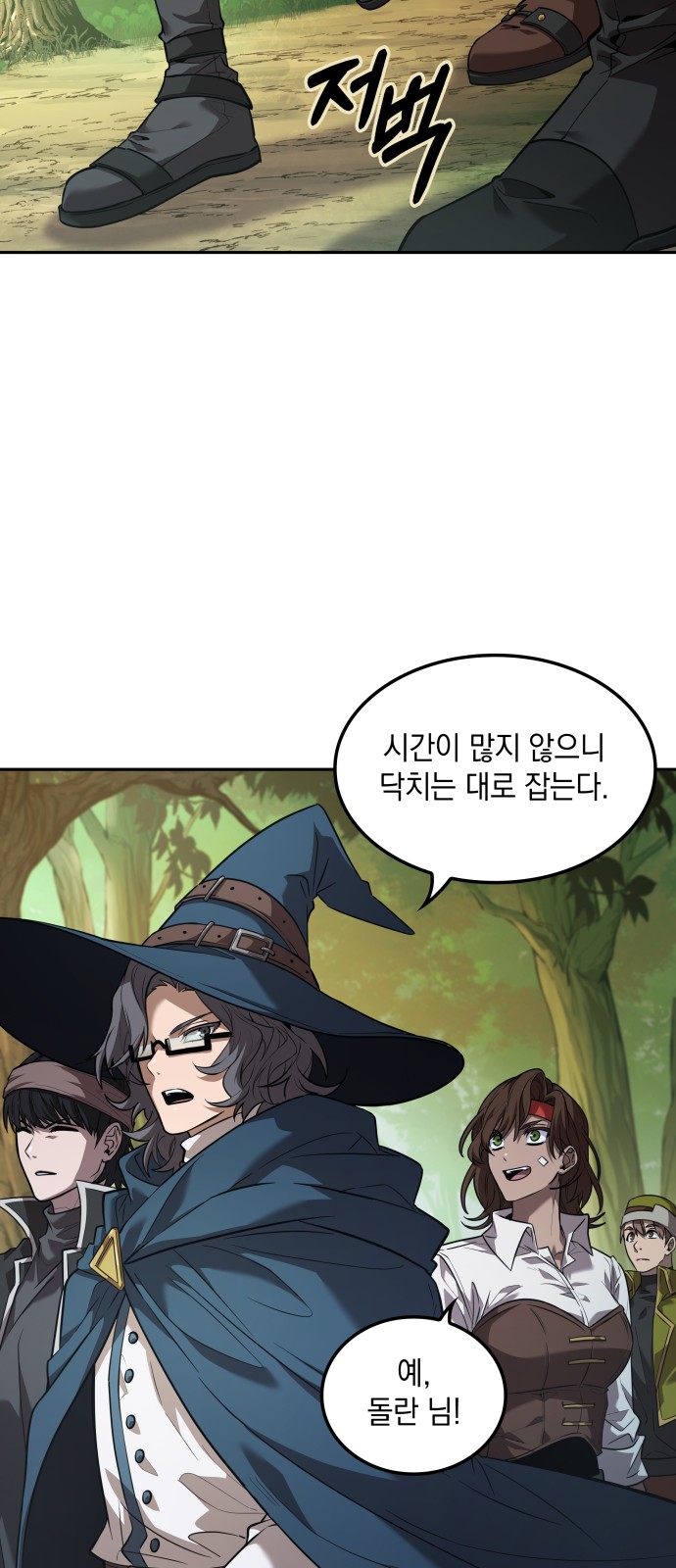 31 페이지