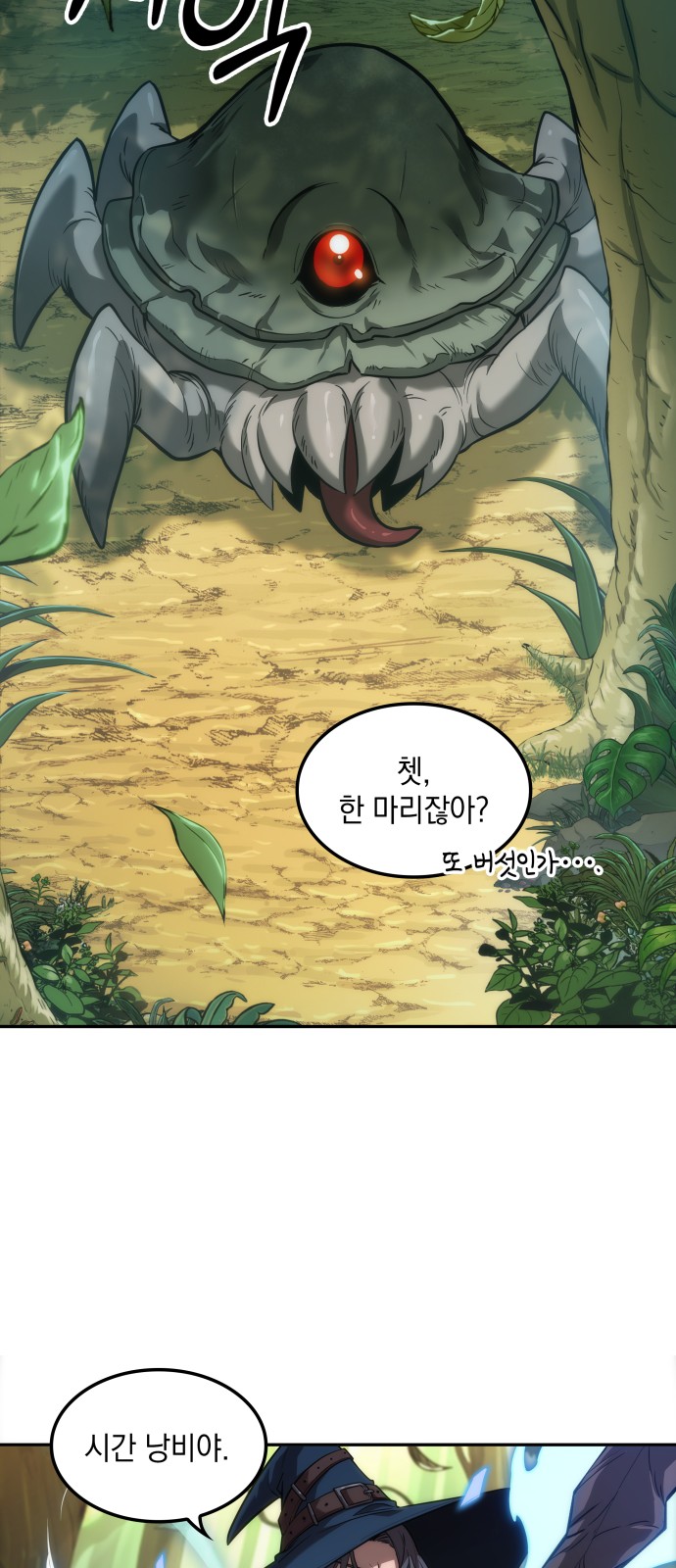33 페이지