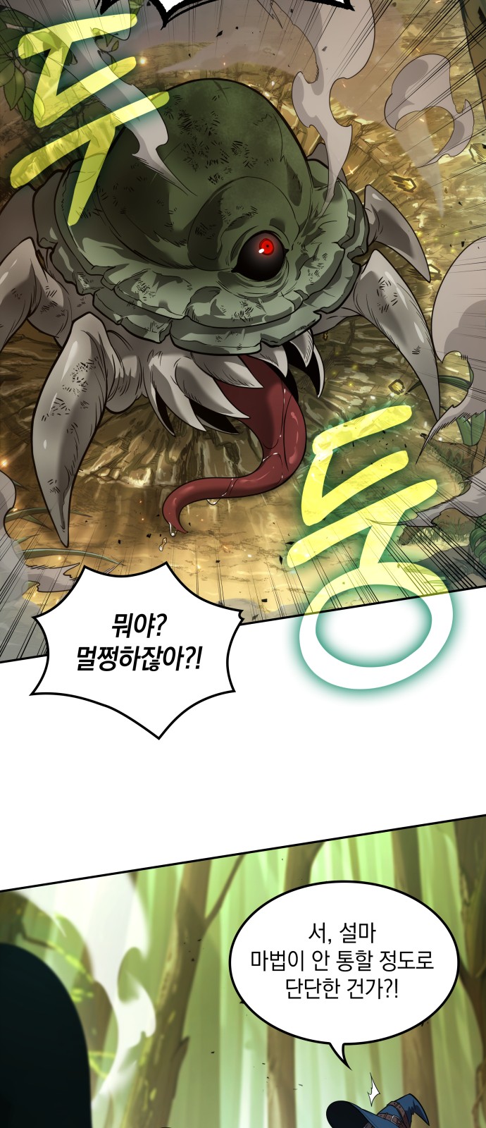 37 페이지