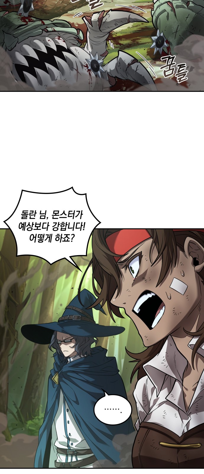 44 페이지