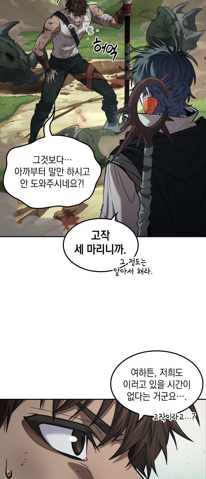 48 페이지