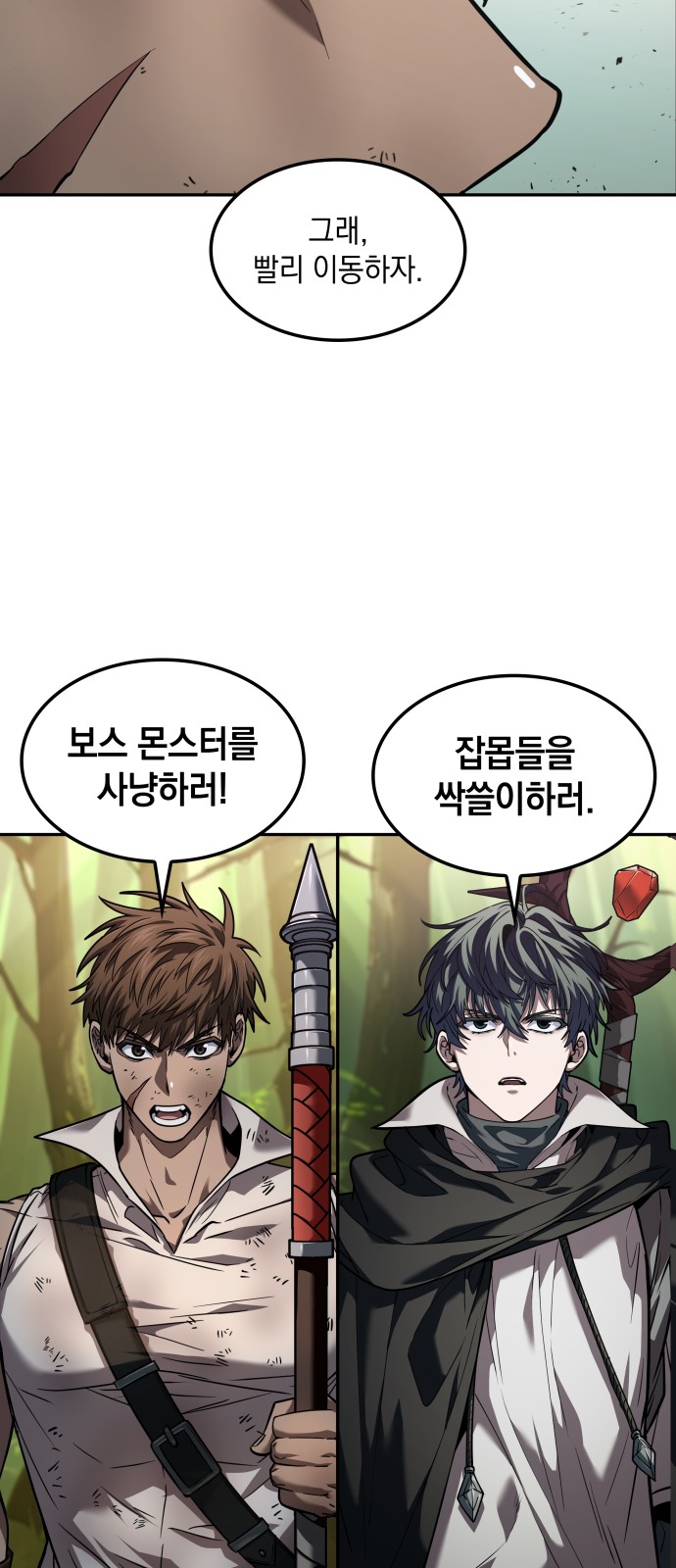49 페이지