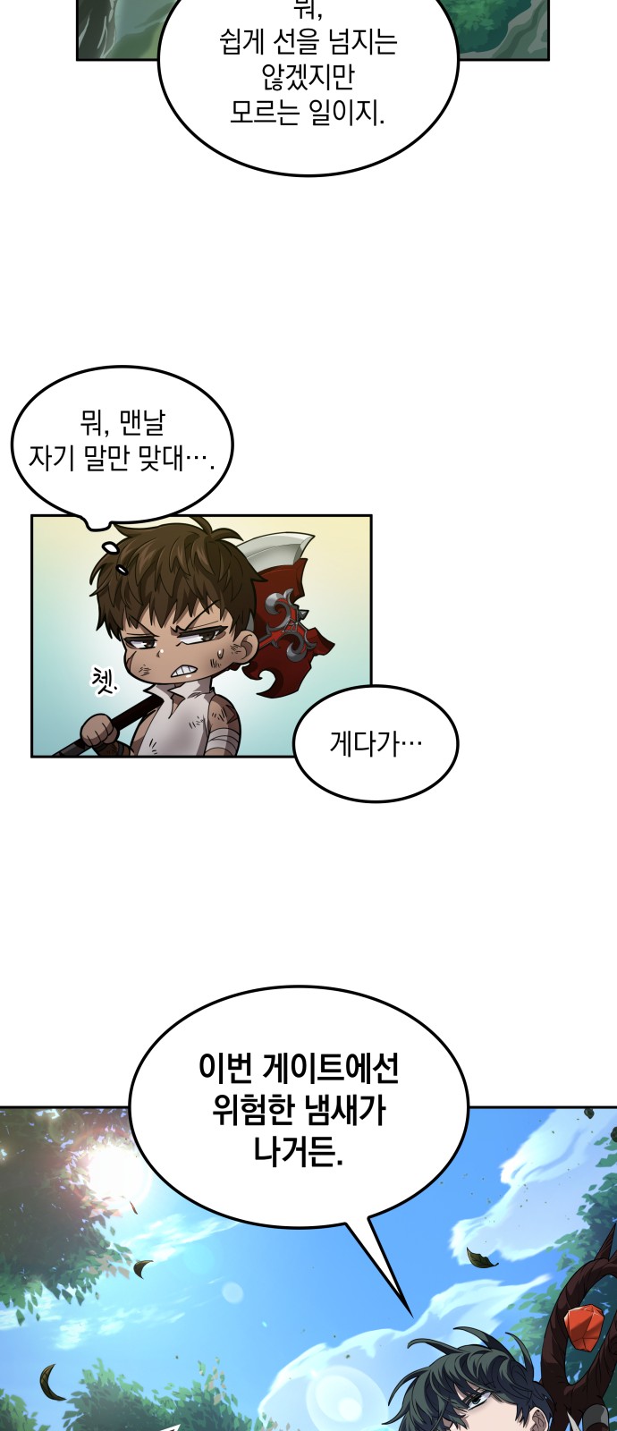 52 페이지